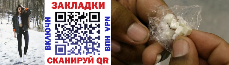 Сколько стоит Болхов Cocaine  omg ссылки  ГАШИШ  Alpha-PVP 