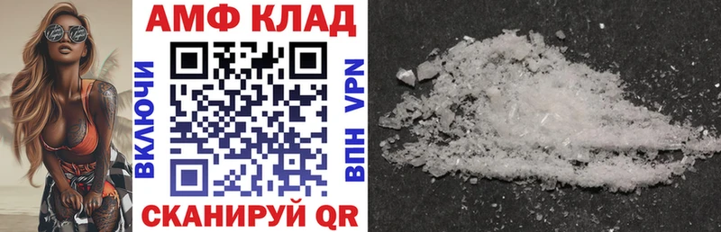 Амфетамин 98%  omg зеркало  Болхов 
