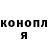 ГАШИШ убойный Kenny Tendo