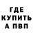 Метадон белоснежный Anzor4ik Brawl