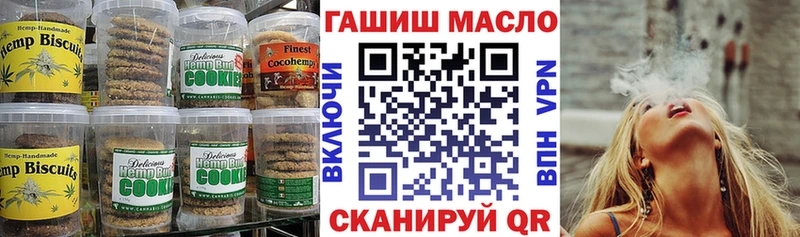 Еда ТГК конопля  где купить наркоту  Болхов 