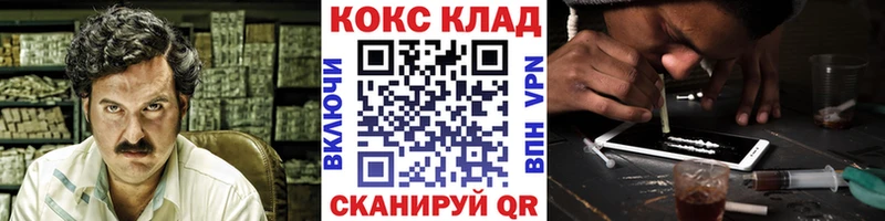 МЕГА рабочий сайт хочу Болхов COCAIN FishScale