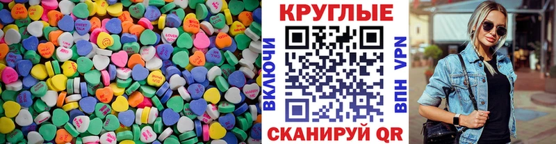 Ecstasy круглые  хочу наркоту  Болхов 