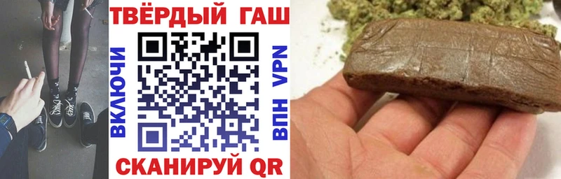 наркота  Болхов  ГАШ хэш 
