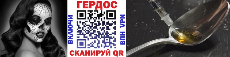 кракен tor  Болхов  ГЕРОИН белый 