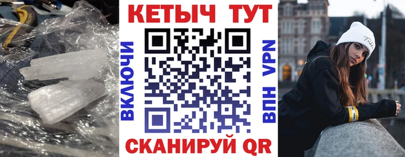 КЕТАМИН ketamine  KRAKEN вход  Болхов  где продают наркотики 