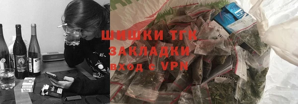 бутират Балахна