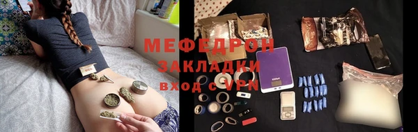 прущая мука Балабаново