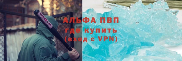 бутират Балахна