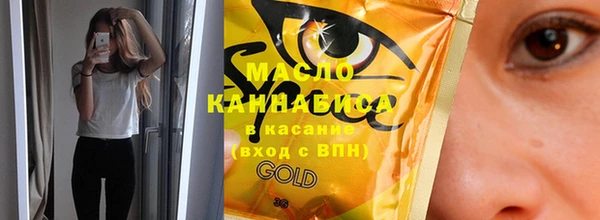 бутират Балахна