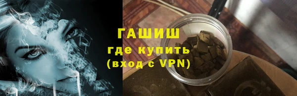 бутират Балахна