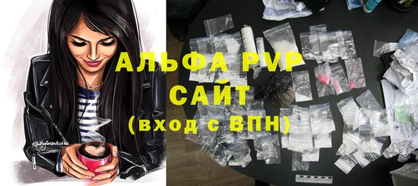 бутират Балахна