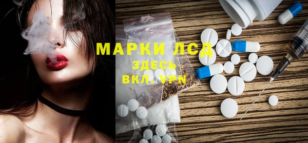 бутират Балахна