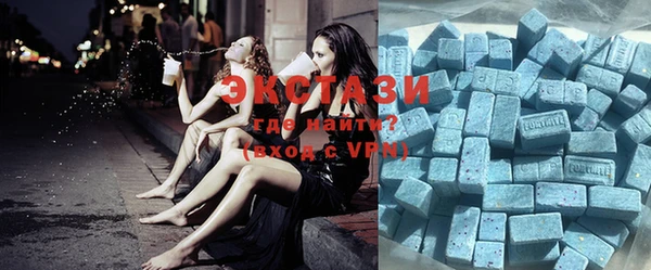 бутират Балахна
