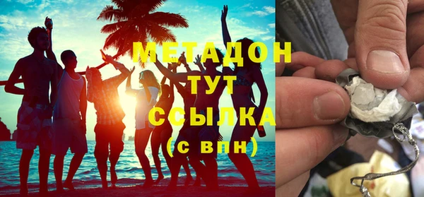 бутират Балахна