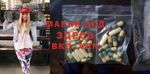 бутират Балахна