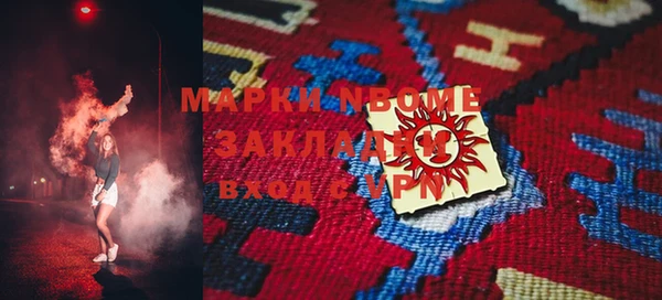 бутират Балахна