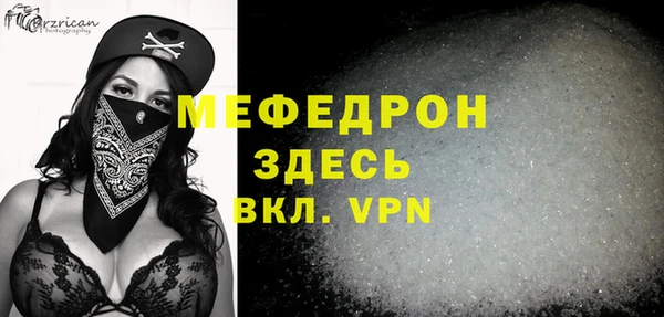 бутират Балахна