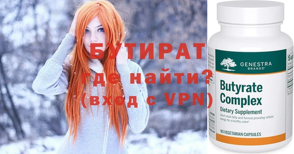 гидропоника Баксан