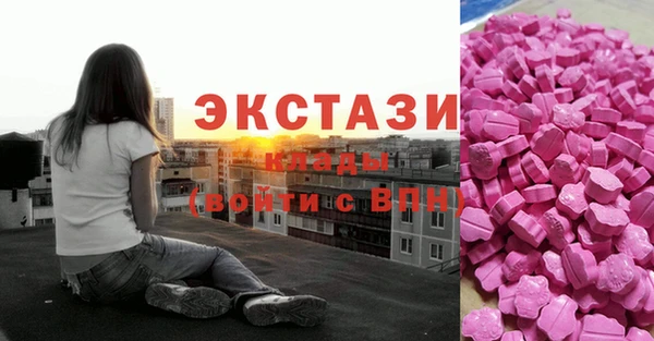 бутират Балахна