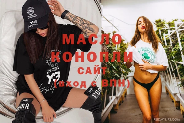 бутират Балахна