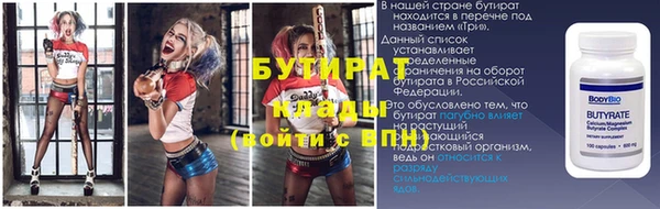 сатива Пролетарск