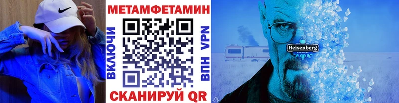 Первитин винт Болхов
