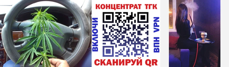 Дистиллят ТГК Wax  как найти закладки  Болхов 