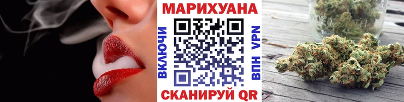 Каннабис планчик  Болхов 